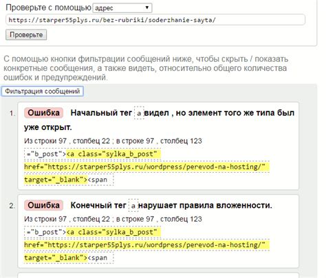 Некорректная оптимизация кода