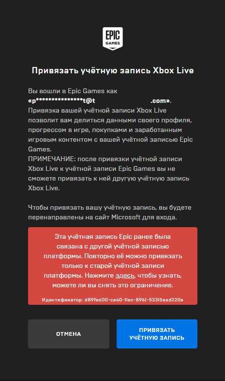 Некорректная установка или обновление