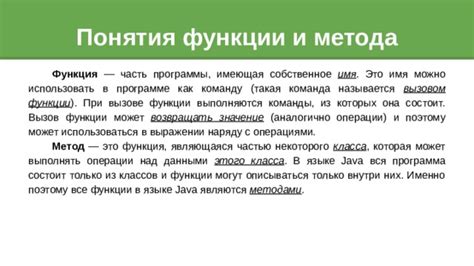 Некорректное имя функции или метода при вызове