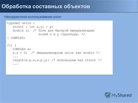 Некорректное использование синтаксиса