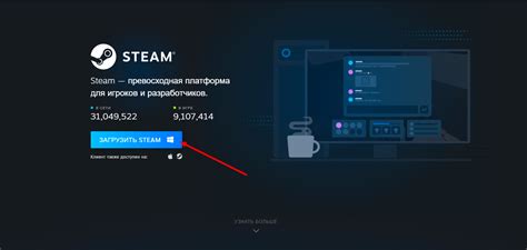 Некорректные настройки в Steam