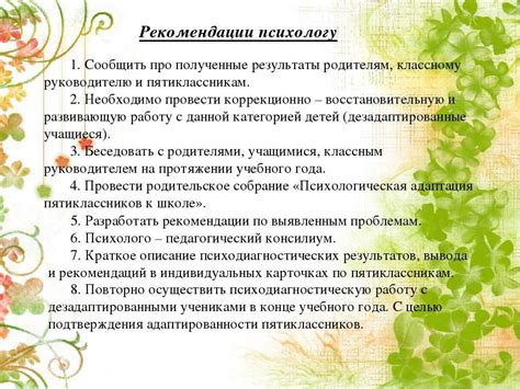 Некоторые полезные рекомендации и советы