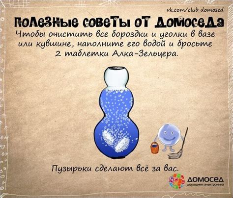 Некоторые полезные советы для алхимков