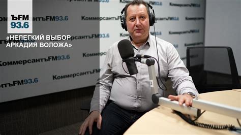 Нелегкий выбор