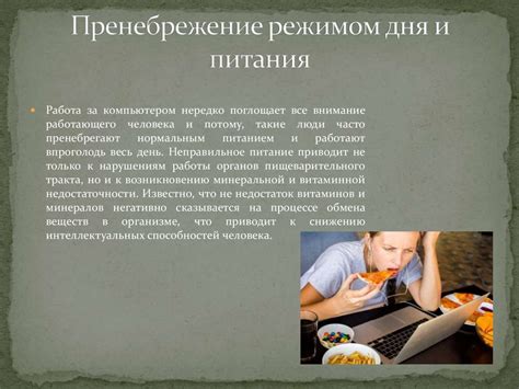 Неликвидные кабачки и их влияние на организм
