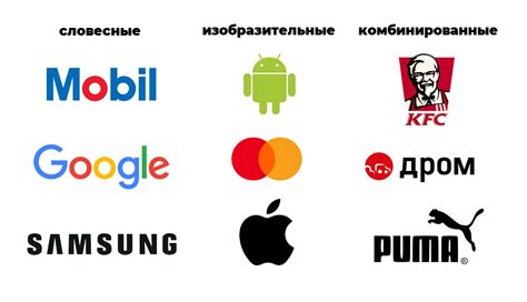 Нелицензионное использование товарных знаков