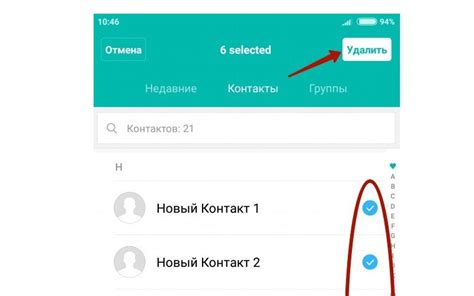 Нельзя удалить контакт из телефона: почему сохранение важно