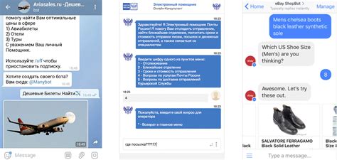 Немедленное удаление одежды