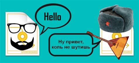 Немного о локализации
