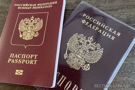 Необходимая документация для въезда в Абхазию