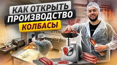 Необходимое оборудование для работы в домашних условиях
