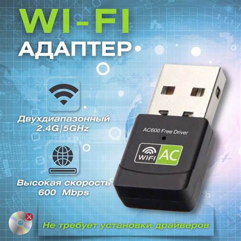Необходимое оборудование для соединения телефона и телевизора без Wi-Fi