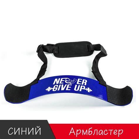 Необходимое оборудование для тренировок рук