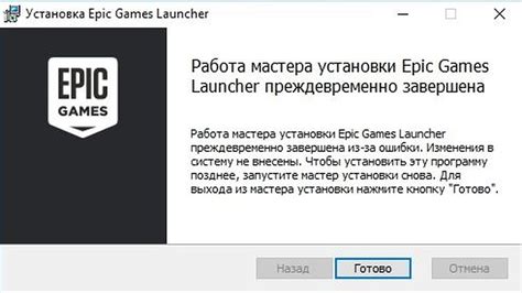 Необходимое оборудование для установки launcher