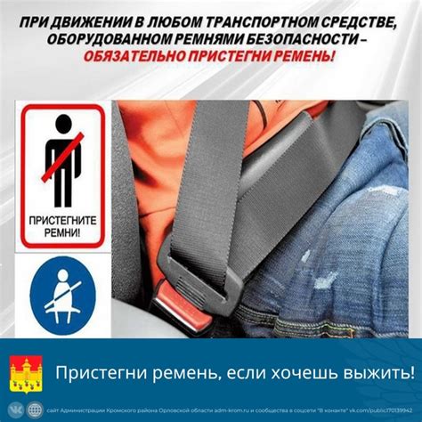 Необходимость в безопасности