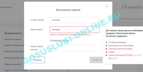Необходимость в пароле для подключения