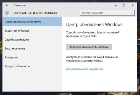 Необходимость и способы обновления