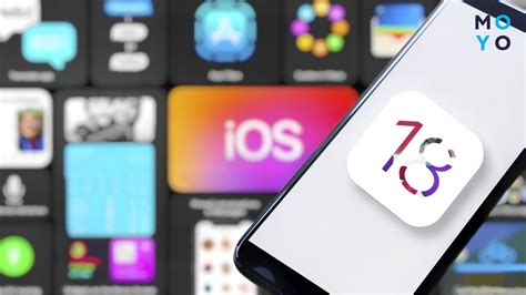 Необходимость обновить операционную систему iPhone