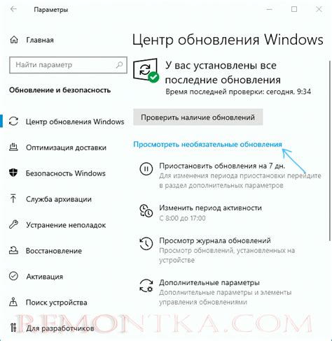 Необходимость обновления приложения или операционной системы