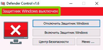 Необходимость отключения антивируса для успешной установки игры