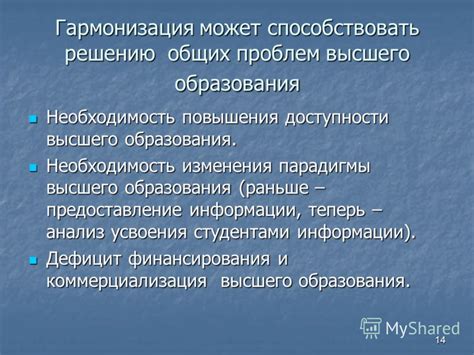 Необходимость повышения доступности юстиции