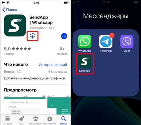 Необходимость сохранения номера