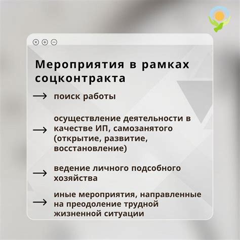 Необходимость социального контакта