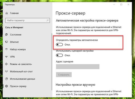 Необходимость специальной настройки сервера