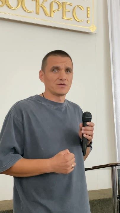 Необходимость уважения