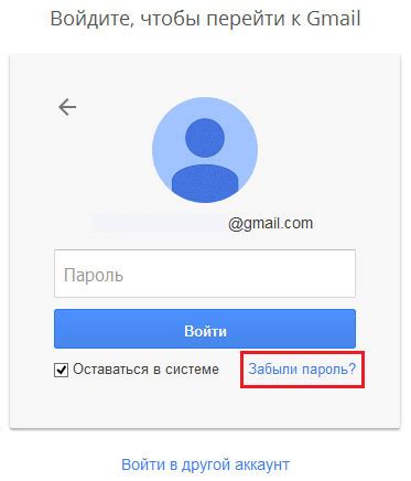 Необходимость узнать почту от Faceit по нику игрока