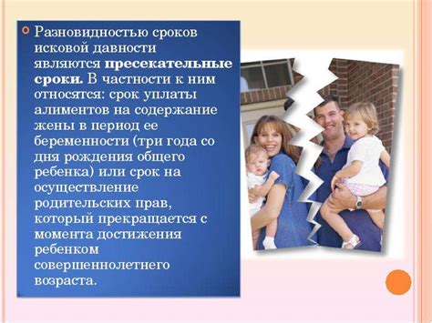 Необходимость установления границ в семейных отношениях