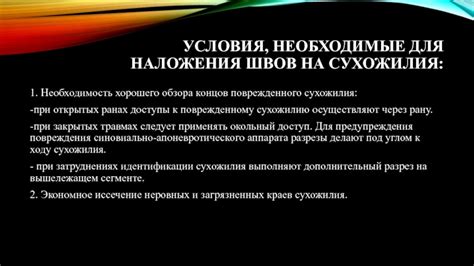 Необходимость хорошего обзора предложений