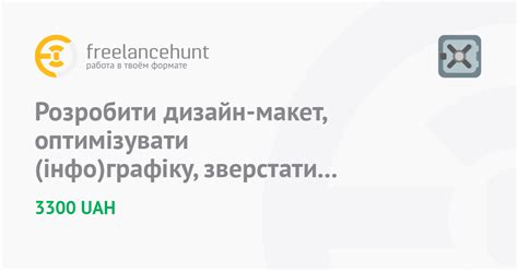 Необходимо оптимизировать графику