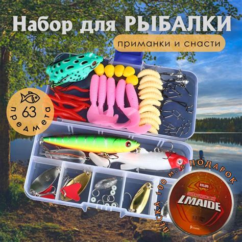Необходимые аксессуары для успешной рыбалки