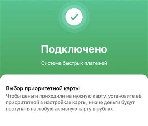 Необходимые документы для активации