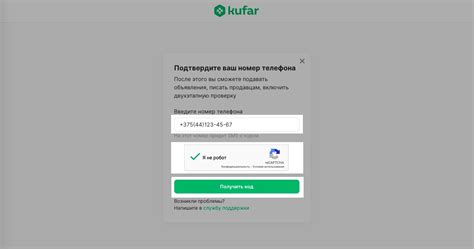 Необходимые документы для изменения номера телефона