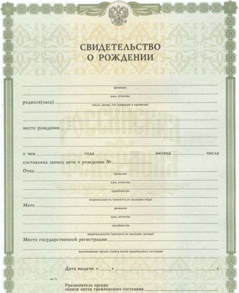 Необходимые документы для изменения свидетельства