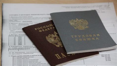 Необходимые документы для оформления ВТБ