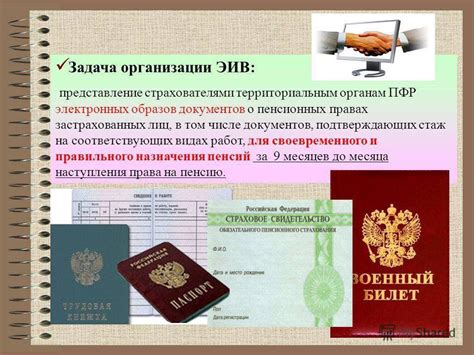 Необходимые документы для оформления ИП на пенсионера