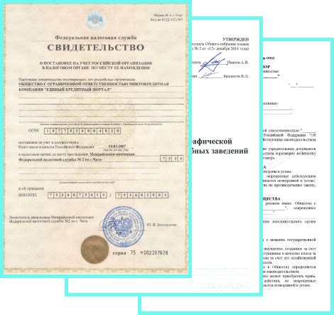 Необходимые документы для создания СРО проектировщиков