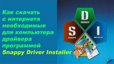 Необходимые драйвера для Android и компьютера:
