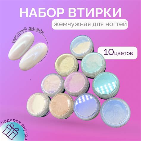 Необходимые ингредиенты для втирки: