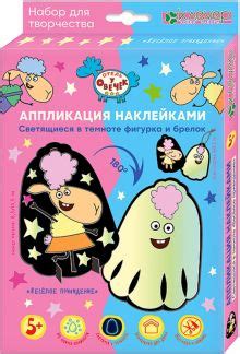 Необходимые инструменты для изготовления брелока