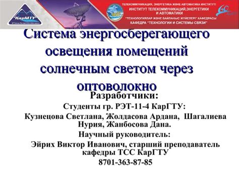 Необходимые инструменты для отключения энергосберегающего освещения