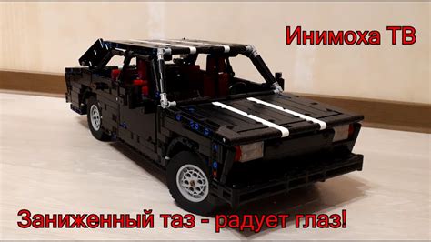 Необходимые инструменты и материалы для комфортной сборки Лего Жигули