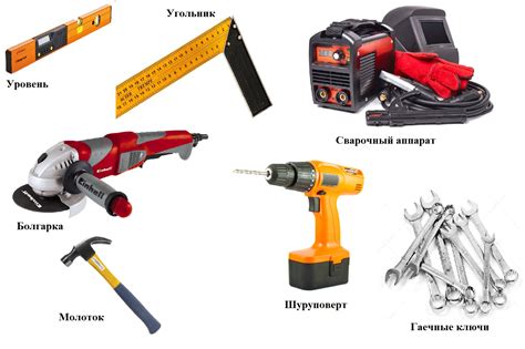 Необходимые инструменты и принципы работы