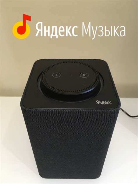 Необходимые материалы для синхронизации колонок Алиса