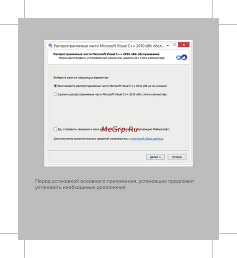 Необходимые предустановки перед установкой LXDE