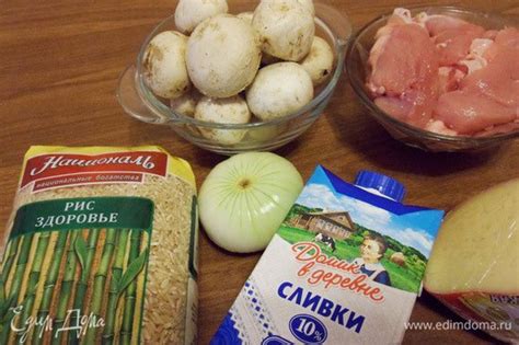 Необходимые продукты для приготовления блюда