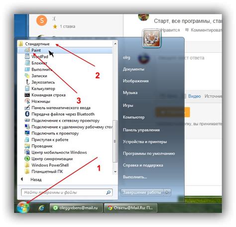 Необходимые файлы и программы
